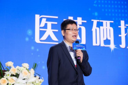 “科学补硒 健康人生”第四届公益科普大会暨医药硒5