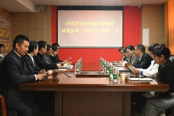 孟州市卫健委专家组考评焦作中海中医肿瘤医院“双核心指标”工作1
