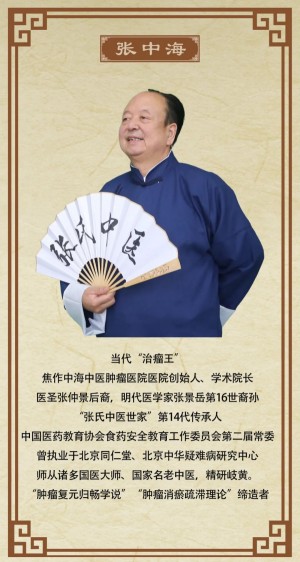 我院六名专业技术骨干 入选市级中医肿瘤专业委员会委员1 我院六名专业技术骨干 入选市级中医肿瘤专业委员会委员1