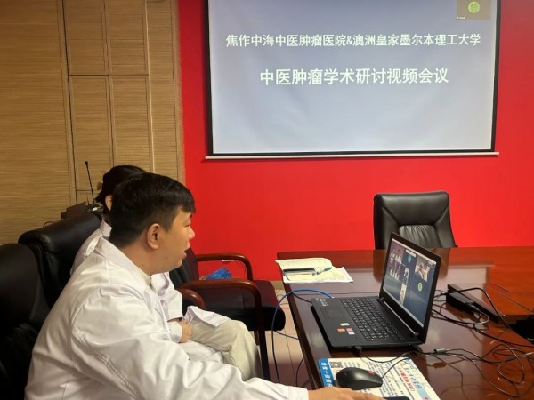 澳洲皇家墨尔本理工大学1