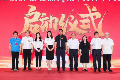 “科学补硒 健康人生”第四届公益科普大会暨医药硒21
