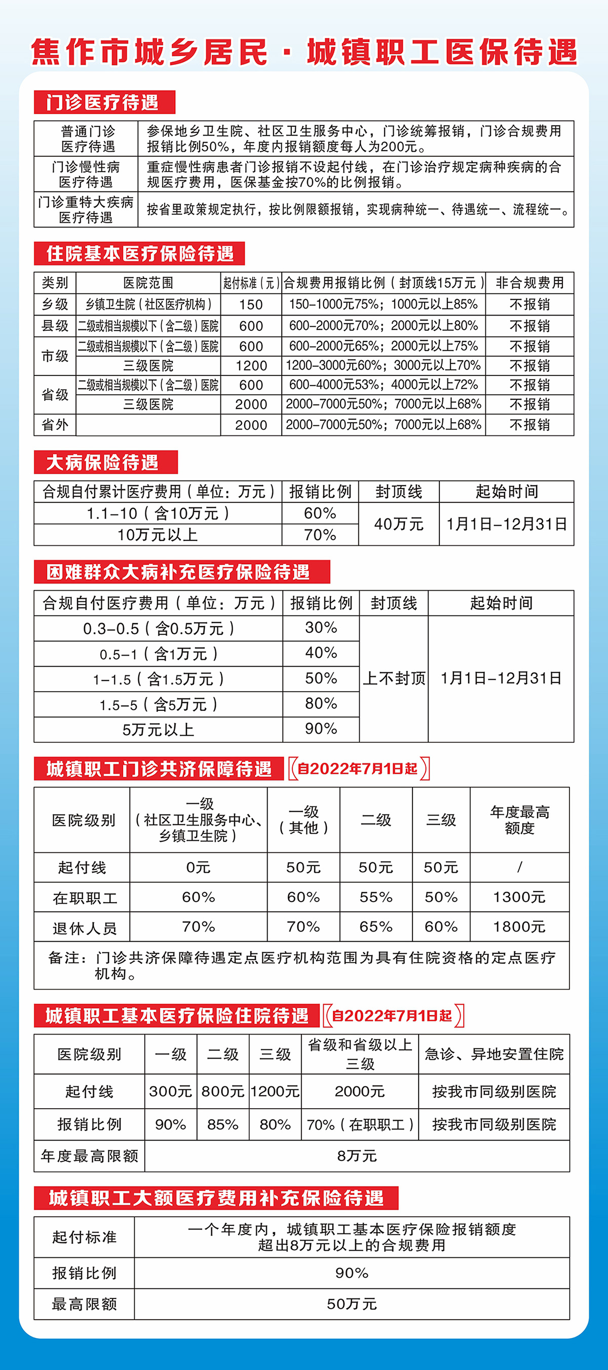 微信图片_20240321113036