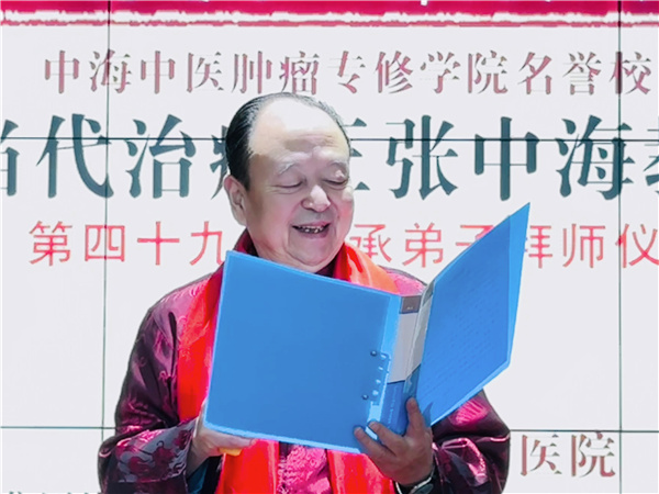 教授 教授