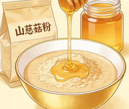 蜂蜜调服山慈姑粉