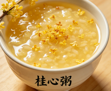 桂心粥 桂心粥